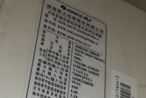 佳木斯格力空调维修电话是多少