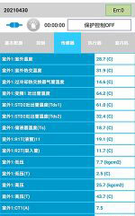 佳木斯中央空调维修电话是多少